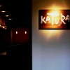 中崎町の店 / 和菜厨房 KATURA