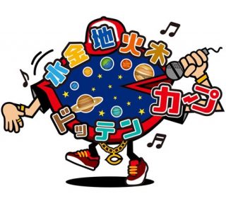 【ひとり言】キャンプイン!球春到来‼︎ #carp