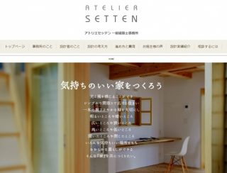 【メディア】うちのサイトがなかなかいいサイト!?って紹介されています。